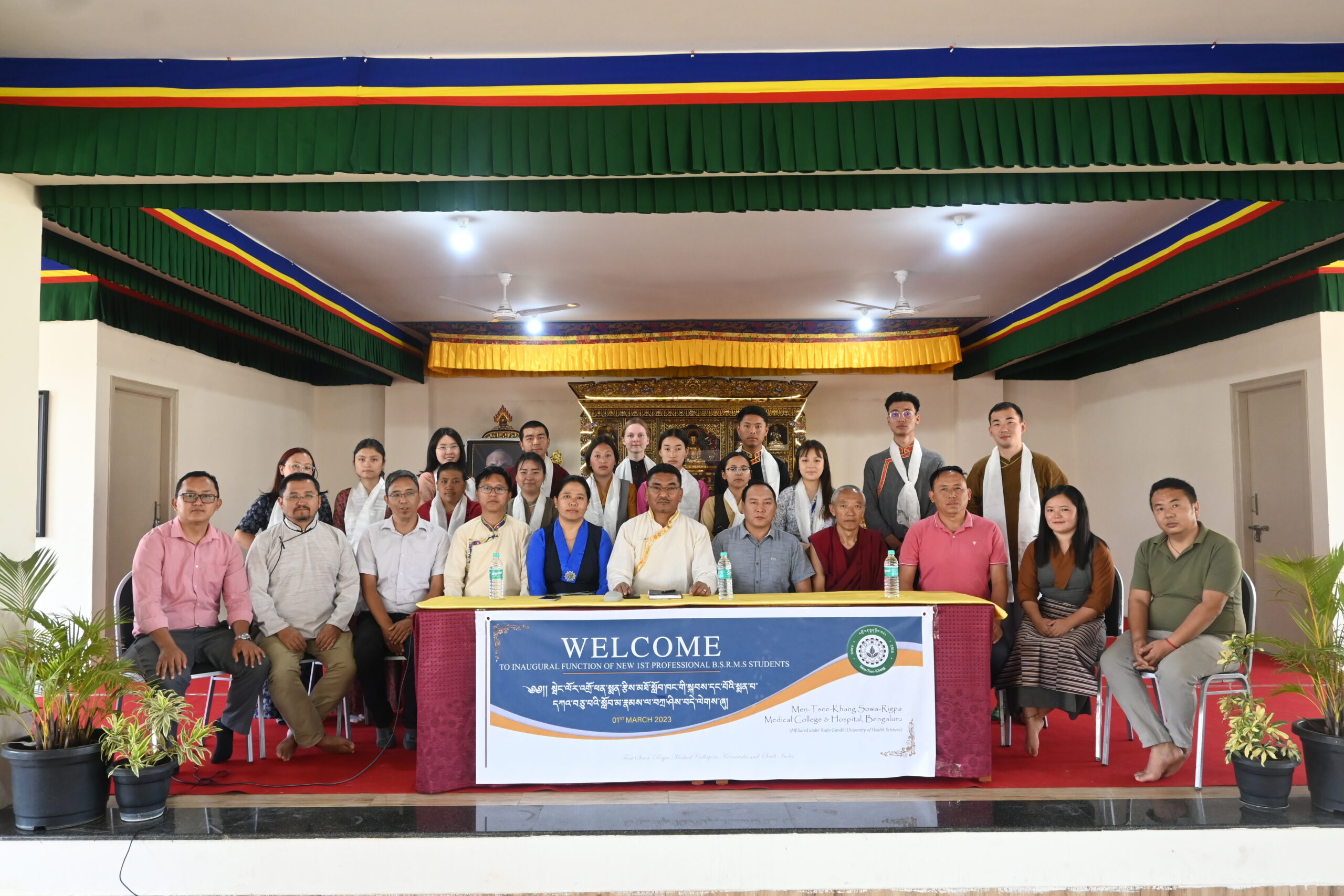 Read more about the article Welcome Ceremony for the first Batch of Professional BSRMS Course